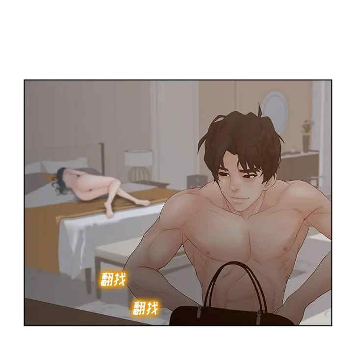 韩国漫画认养女/意外的秘密交易韩漫_认养女/意外的秘密交易-第2话在线免费阅读-韩国漫画-第77张图片