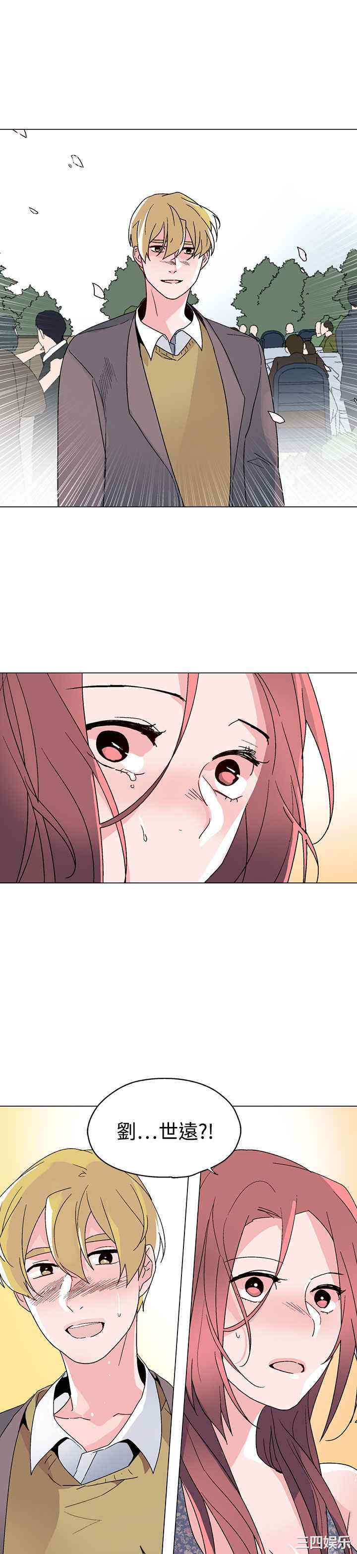 韩国漫画灰姑娘的哥哥们韩漫_灰姑娘的哥哥们-第37话在线免费阅读-韩国漫画-第25张图片