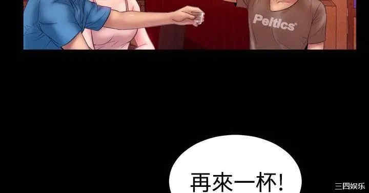 韩国漫画粉红报告书韩漫_粉红报告书-第26话在线免费阅读-韩国漫画-第12张图片