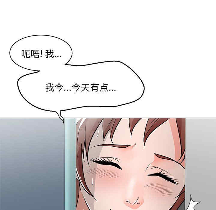 韩国漫画我家的女人们/儿子的乐园韩漫_我家的女人们/儿子的乐园-第10话在线免费阅读-韩国漫画-第85张图片