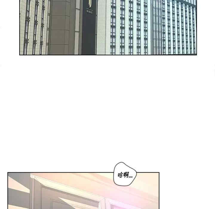 韩国漫画认养女/意外的秘密交易韩漫_认养女/意外的秘密交易-第2话在线免费阅读-韩国漫画-第84张图片