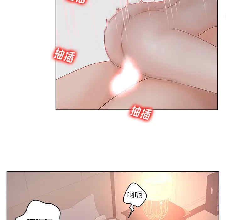 韩国漫画认养女/意外的秘密交易韩漫_认养女/意外的秘密交易-第2话在线免费阅读-韩国漫画-第86张图片