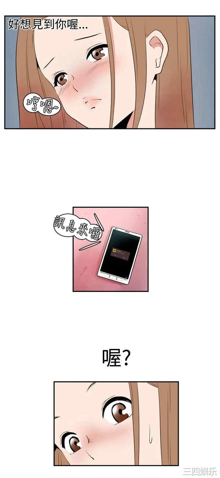 韩国漫画哪里坏坏韩漫_哪里坏坏-第2话在线免费阅读-韩国漫画-第3张图片
