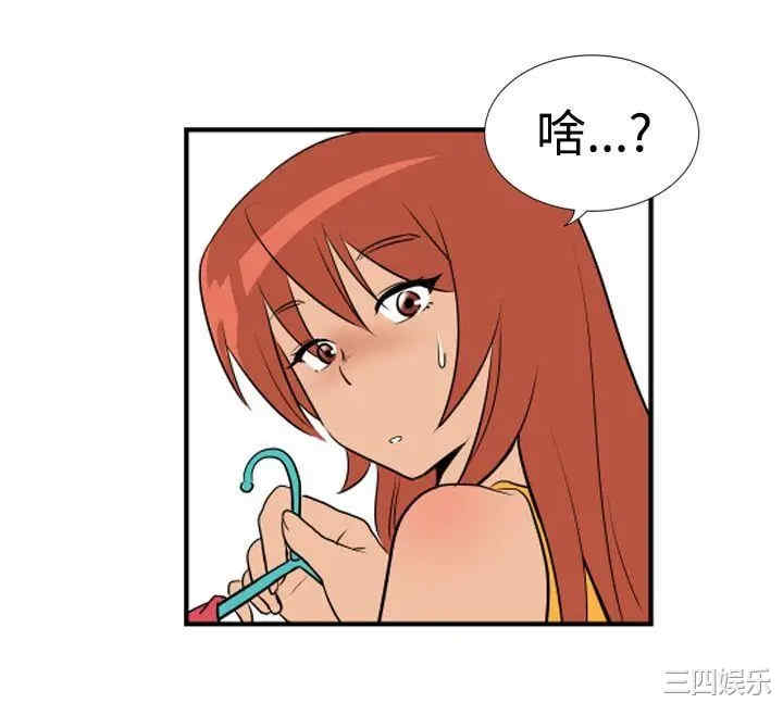 韩国漫画哪里坏坏韩漫_哪里坏坏-第2话在线免费阅读-韩国漫画-第5张图片