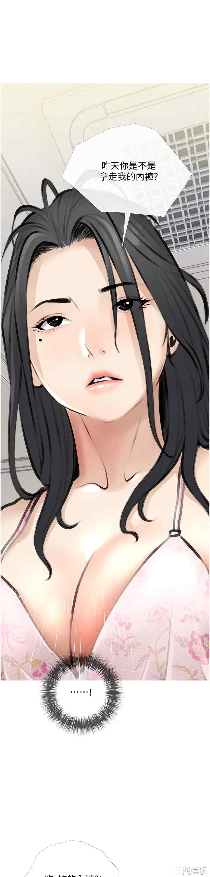 韩国漫画韩漫_阿姨的家教课-第2话在线免费阅读-韩国漫画-第38张图片