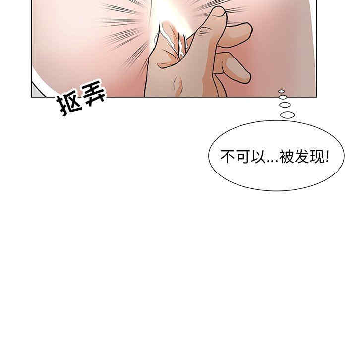 韩国漫画我家的女人们/儿子的乐园韩漫_我家的女人们/儿子的乐园-第10话在线免费阅读-韩国漫画-第89张图片