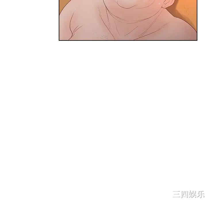 韩国漫画认养女/意外的秘密交易韩漫_认养女/意外的秘密交易-第2话在线免费阅读-韩国漫画-第94张图片