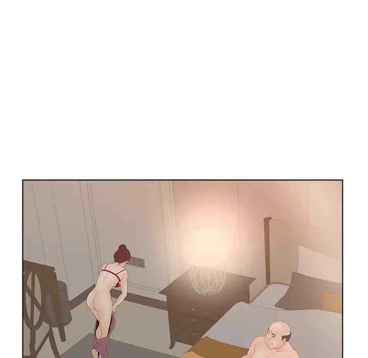 韩国漫画认养女/意外的秘密交易韩漫_认养女/意外的秘密交易-第2话在线免费阅读-韩国漫画-第95张图片