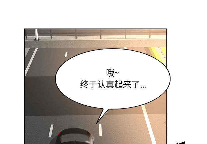 韩国漫画教授的课后辅导韩漫_教授的课后辅导-第2话在线免费阅读-韩国漫画-第1张图片