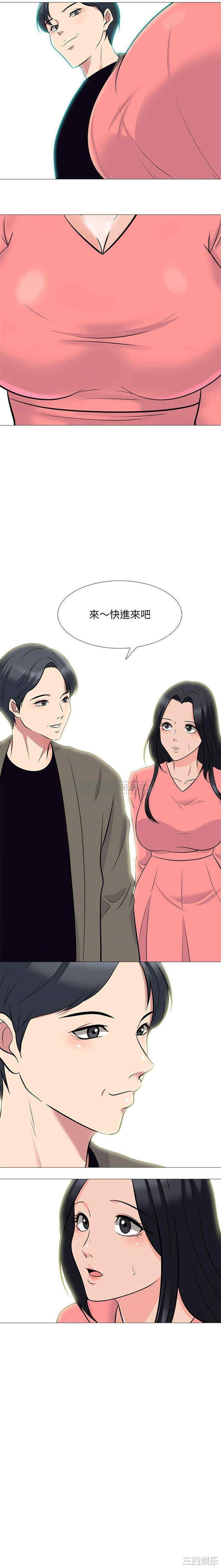 韩国漫画心机女教授韩漫_心机女教授-第88话在线免费阅读-韩国漫画-第16张图片