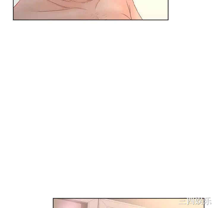 韩国漫画认养女/意外的秘密交易韩漫_认养女/意外的秘密交易-第2话在线免费阅读-韩国漫画-第100张图片