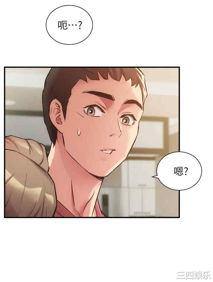 韩国漫画韩漫_弟妹诊撩室-第37话在线免费阅读-韩国漫画-第24张图片