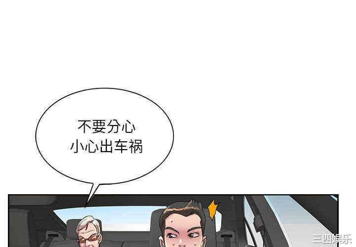 韩国漫画教授的课后辅导韩漫_教授的课后辅导-第2话在线免费阅读-韩国漫画-第4张图片