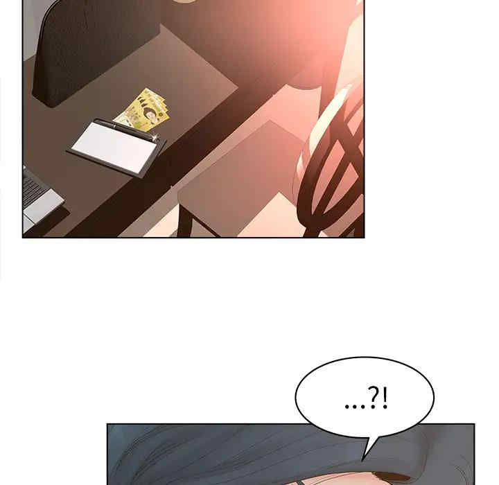 韩国漫画认养女/意外的秘密交易韩漫_认养女/意外的秘密交易-第2话在线免费阅读-韩国漫画-第102张图片