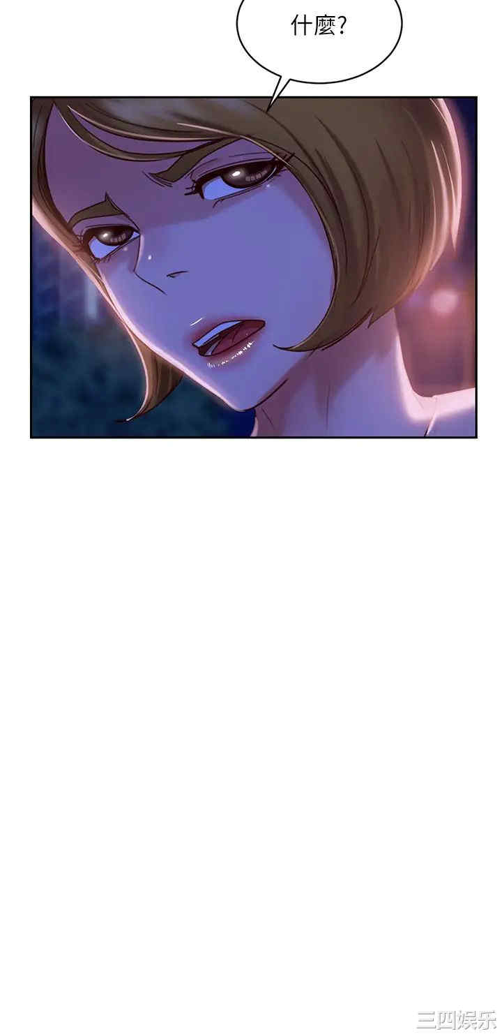 韩国漫画韩漫_不良女房客-第23话在线免费阅读-韩国漫画-第33张图片