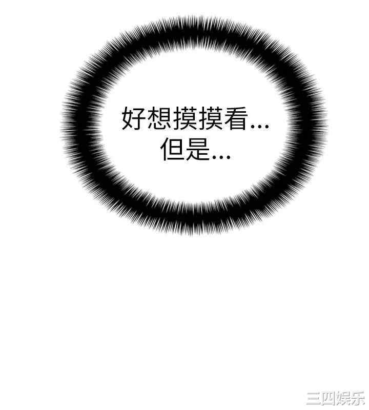 韩国漫画哪里坏坏韩漫_哪里坏坏-第26话在线免费阅读-韩国漫画-第8张图片