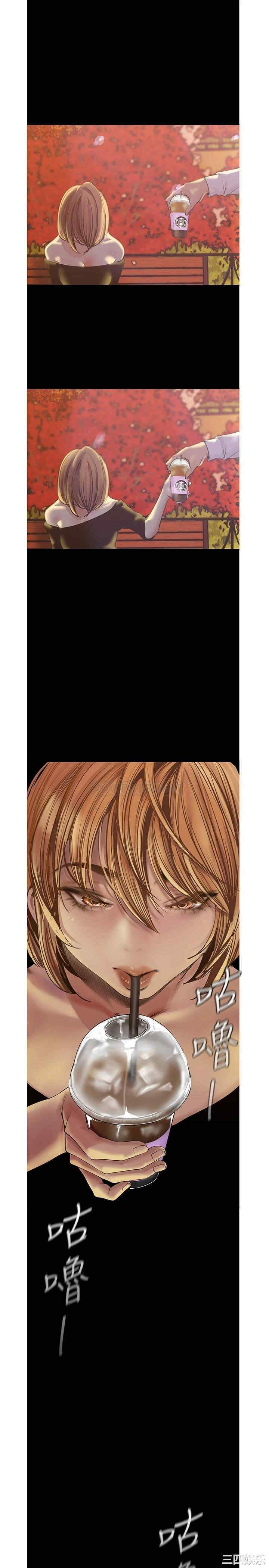 韩国漫画美丽新世界韩漫_美丽新世界-第122话在线免费阅读-韩国漫画-第15张图片