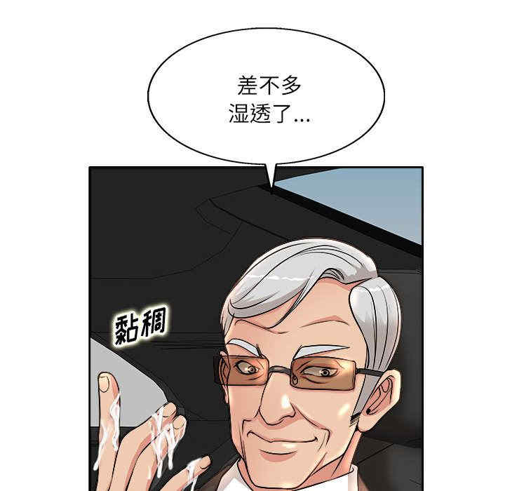 韩国漫画教授的课后辅导韩漫_教授的课后辅导-第2话在线免费阅读-韩国漫画-第12张图片