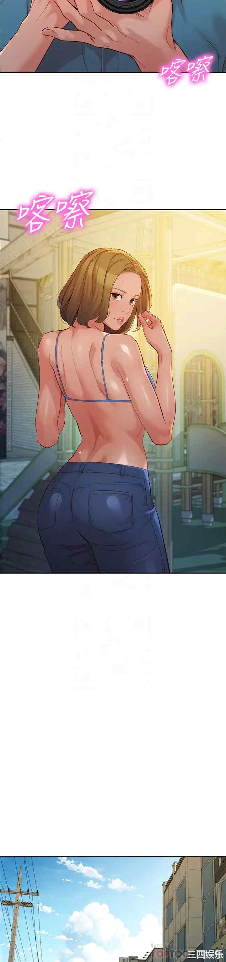 韩国漫画女神写真韩漫_女神写真-第54话在线免费阅读-韩国漫画-第6张图片