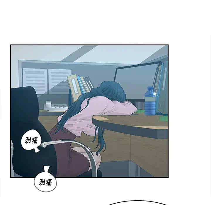 韩国漫画认养女/意外的秘密交易韩漫_认养女/意外的秘密交易-第2话在线免费阅读-韩国漫画-第111张图片