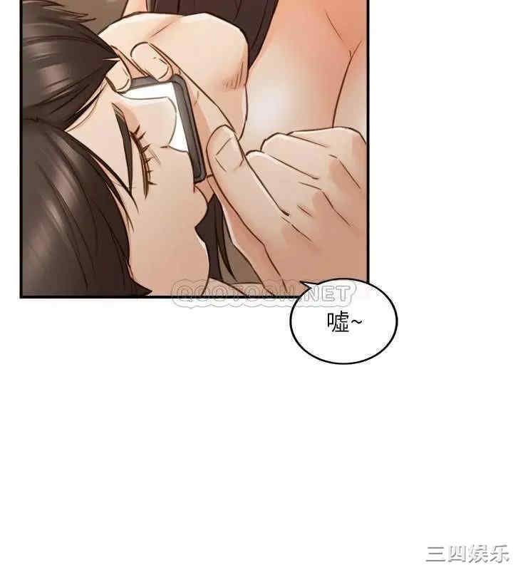 韩国漫画韩漫_正妹小主管-第63话在线免费阅读-韩国漫画-第6张图片