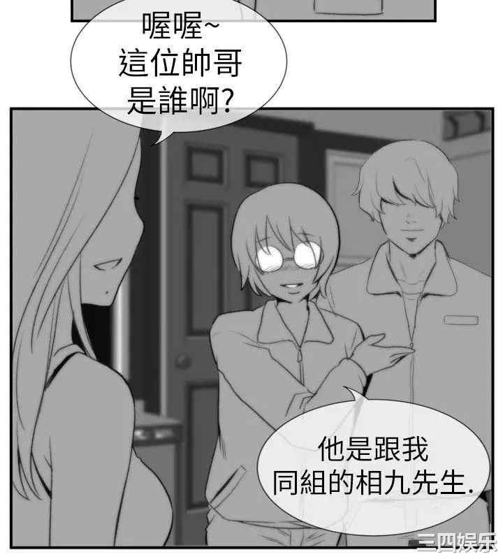 韩国漫画哪里坏坏韩漫_哪里坏坏-第26话在线免费阅读-韩国漫画-第14张图片