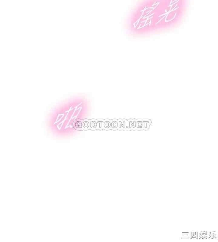 韩国漫画韩漫_正妹小主管-第63话在线免费阅读-韩国漫画-第8张图片