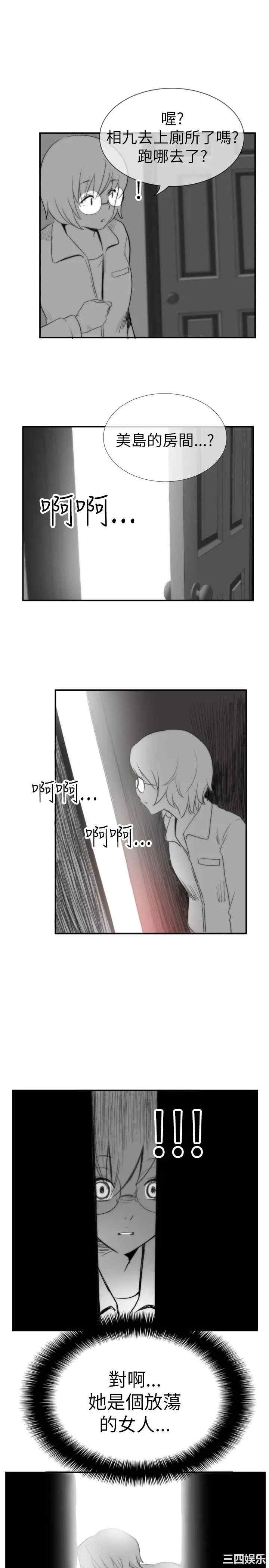 韩国漫画哪里坏坏韩漫_哪里坏坏-第26话在线免费阅读-韩国漫画-第15张图片