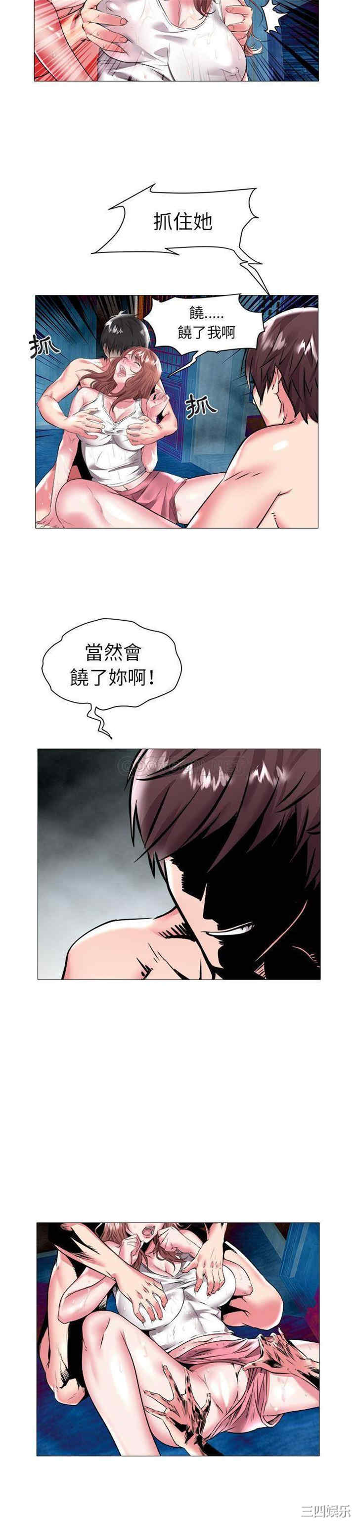 韩国漫画海女韩漫_海女-第22话在线免费阅读-韩国漫画-第6张图片