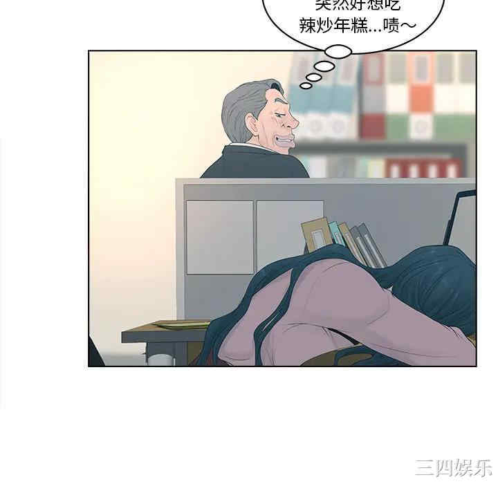 韩国漫画认养女/意外的秘密交易韩漫_认养女/意外的秘密交易-第2话在线免费阅读-韩国漫画-第118张图片