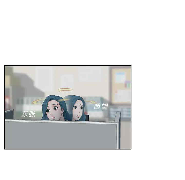 韩国漫画认养女/意外的秘密交易韩漫_认养女/意外的秘密交易-第2话在线免费阅读-韩国漫画-第122张图片