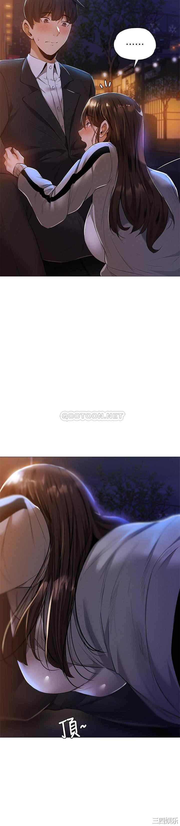 韩国漫画韩漫_还有空房吗-第28话在线免费阅读-韩国漫画-第5张图片