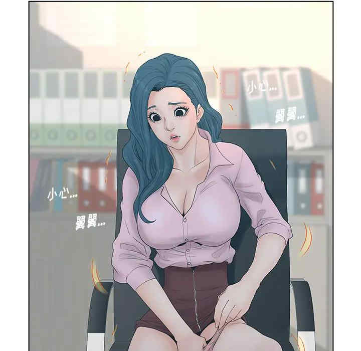 韩国漫画认养女/意外的秘密交易韩漫_认养女/意外的秘密交易-第2话在线免费阅读-韩国漫画-第123张图片