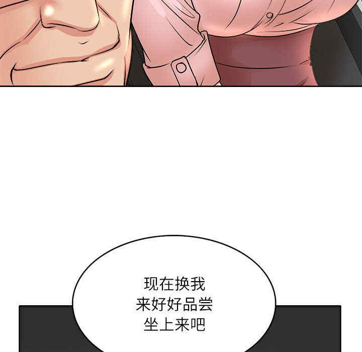 韩国漫画教授的课后辅导韩漫_教授的课后辅导-第2话在线免费阅读-韩国漫画-第21张图片