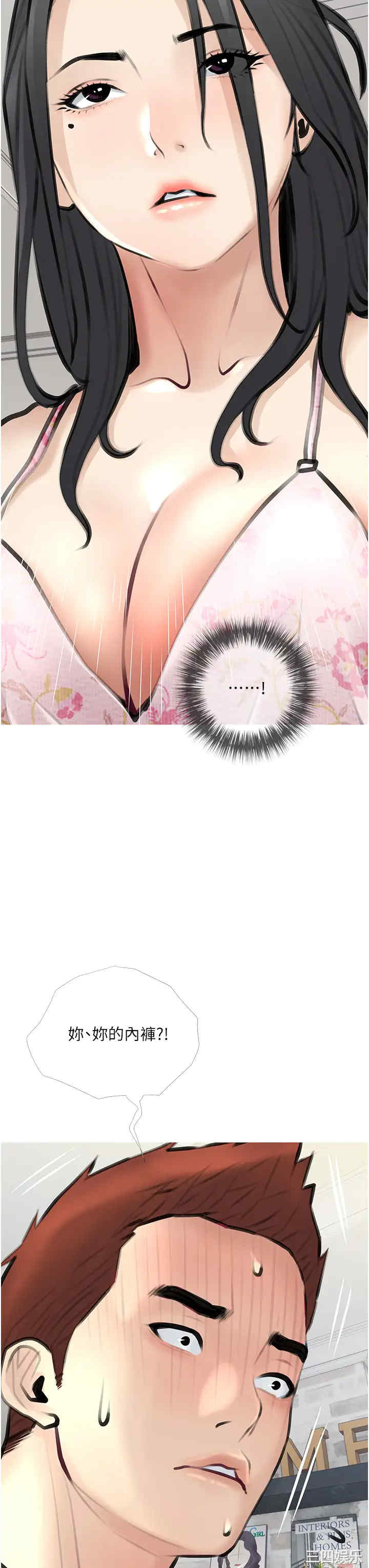 韩国漫画韩漫_阿姨的家教课-第3话在线免费阅读-韩国漫画-第3张图片