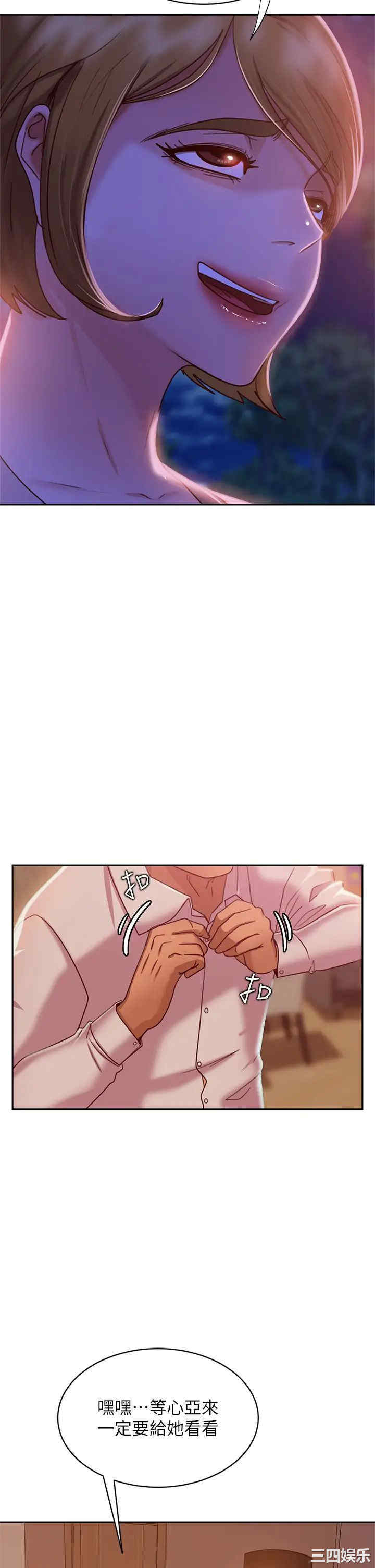 韩国漫画韩漫_不良女房客-第23话在线免费阅读-韩国漫画-第35张图片