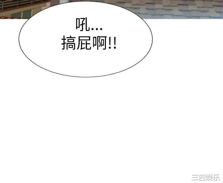 韩国漫画哪里坏坏韩漫_哪里坏坏-第26话在线免费阅读-韩国漫画-第20张图片
