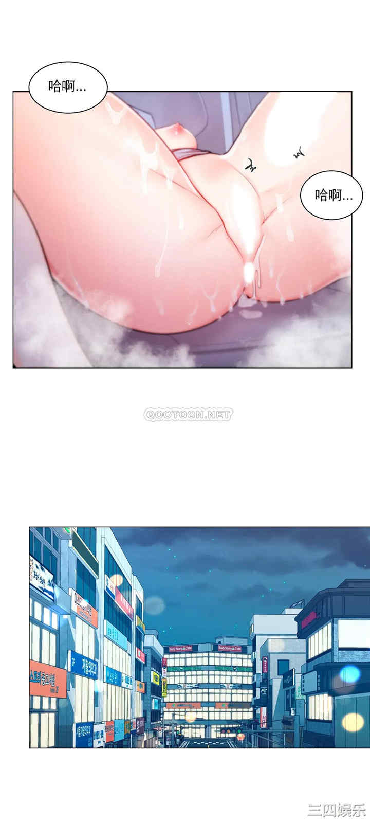 韩国漫画废弃章节韩漫_校园爱情-第7话在线免费阅读-韩国漫画-第11张图片