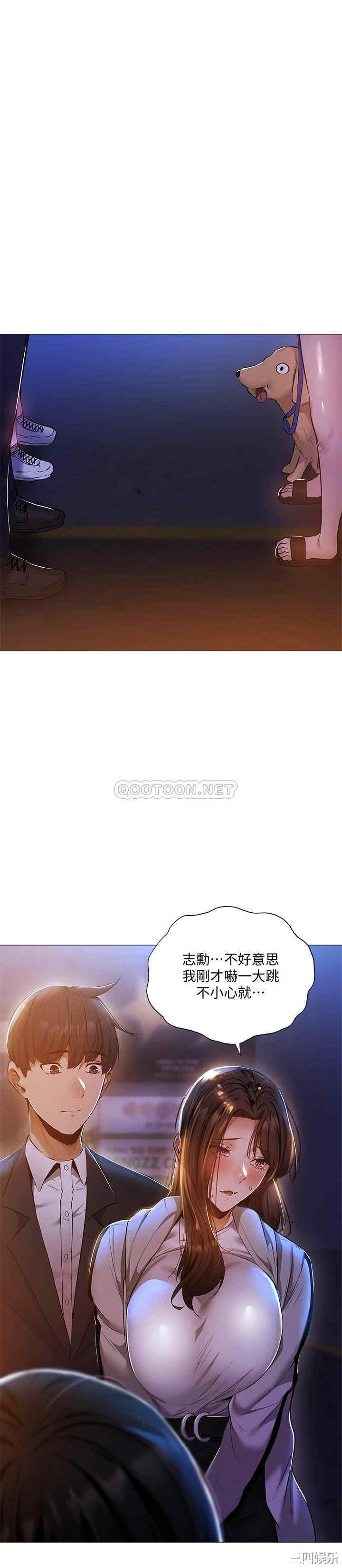 韩国漫画韩漫_还有空房吗-第28话在线免费阅读-韩国漫画-第7张图片