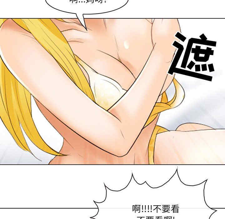 韩国漫画那年夏天韩漫_那年夏天-第20话在线免费阅读-韩国漫画-第72张图片