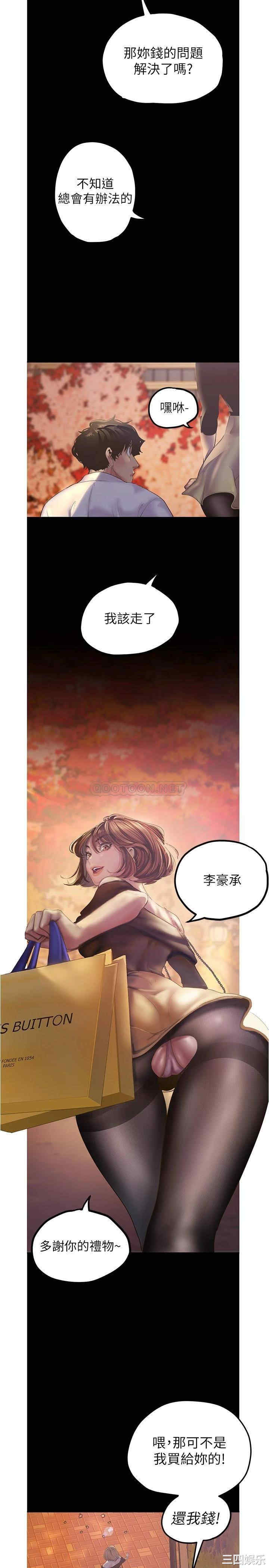 韩国漫画美丽新世界韩漫_美丽新世界-第122话在线免费阅读-韩国漫画-第24张图片