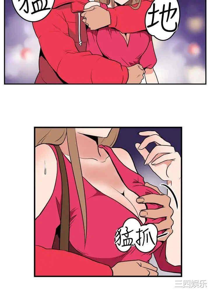 韩国漫画哪里坏坏韩漫_哪里坏坏-第3话在线免费阅读-韩国漫画-第5张图片