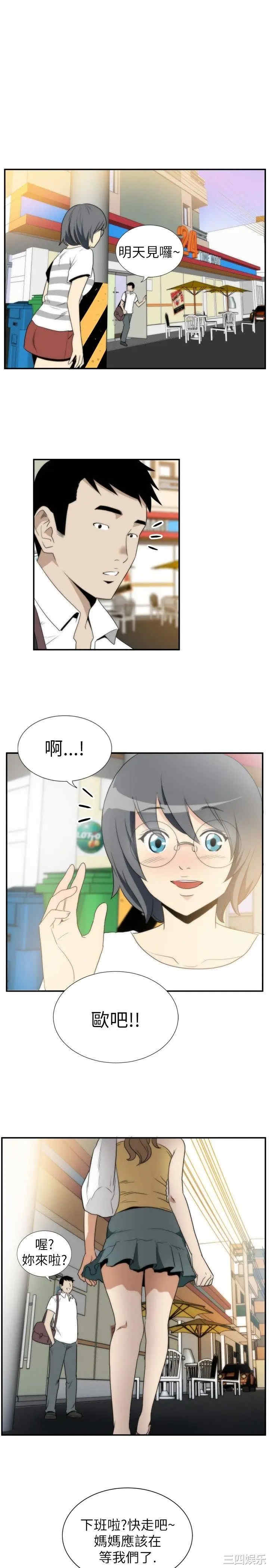 韩国漫画哪里坏坏韩漫_哪里坏坏-第26话在线免费阅读-韩国漫画-第23张图片