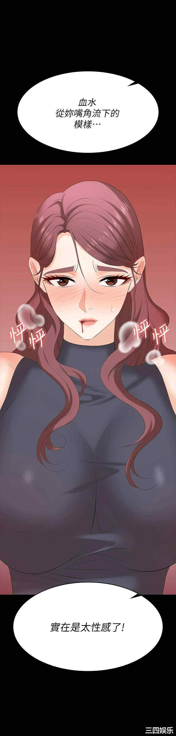 韩国漫画韩漫_交换游戏-第76话在线免费阅读-韩国漫画-第42张图片