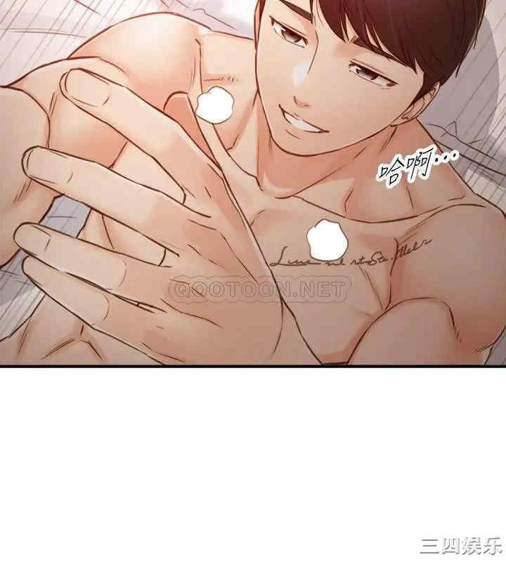 韩国漫画韩漫_正妹小主管-第63话在线免费阅读-韩国漫画-第14张图片