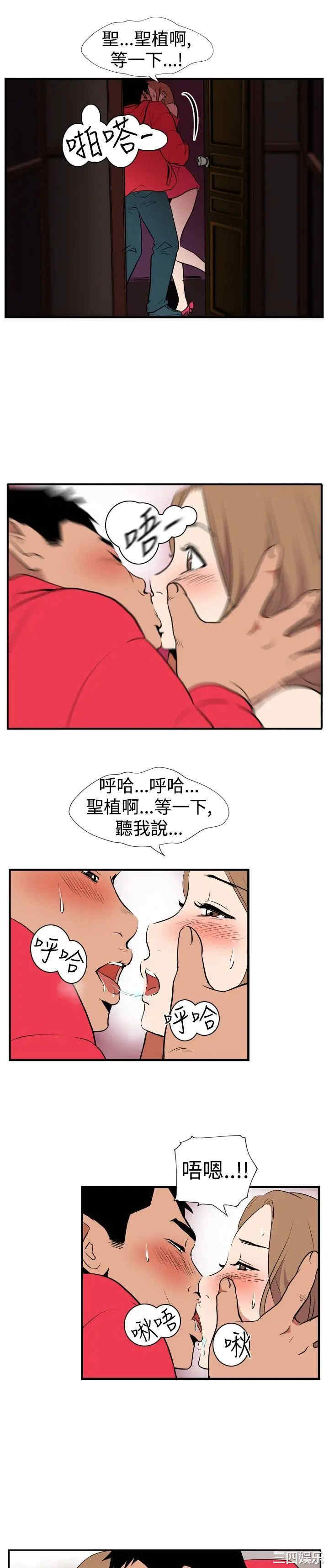 韩国漫画哪里坏坏韩漫_哪里坏坏-第3话在线免费阅读-韩国漫画-第8张图片