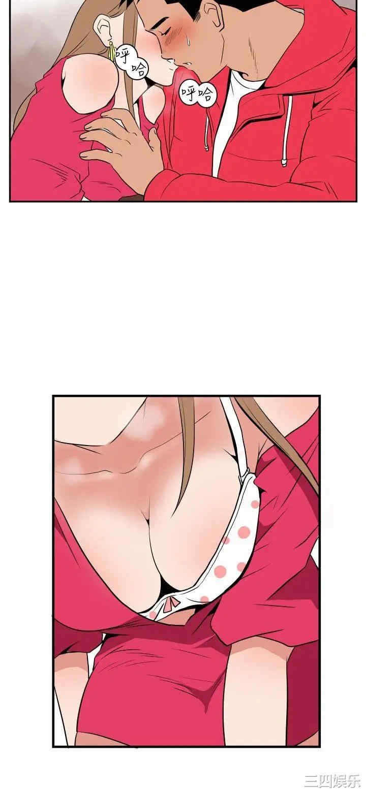 韩国漫画哪里坏坏韩漫_哪里坏坏-第3话在线免费阅读-韩国漫画-第9张图片
