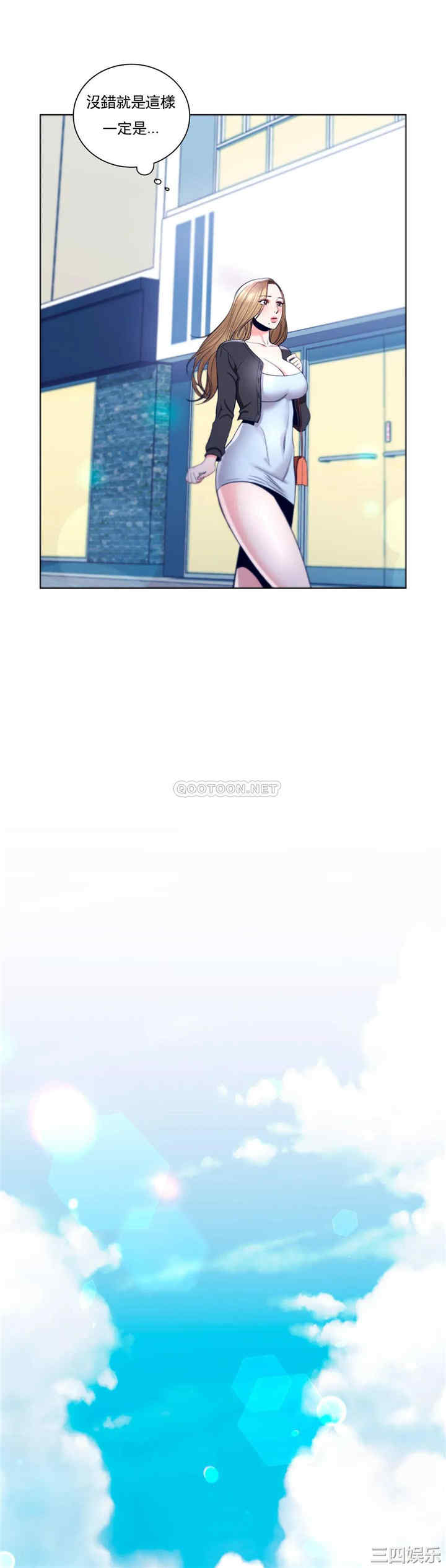 韩国漫画废弃章节韩漫_校园爱情-第7话在线免费阅读-韩国漫画-第14张图片