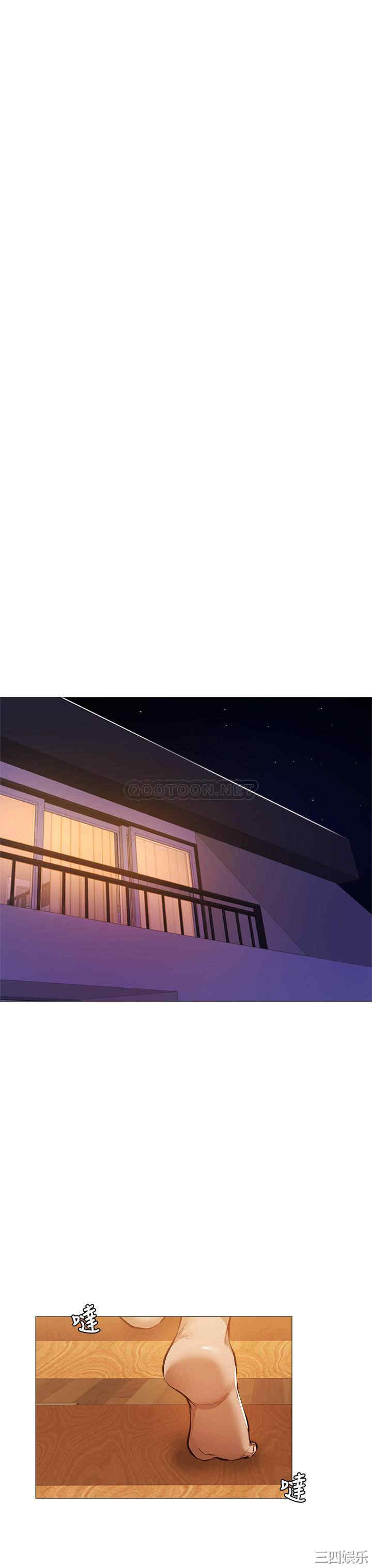 韩国漫画韩漫_还有空房吗-第28话在线免费阅读-韩国漫画-第11张图片