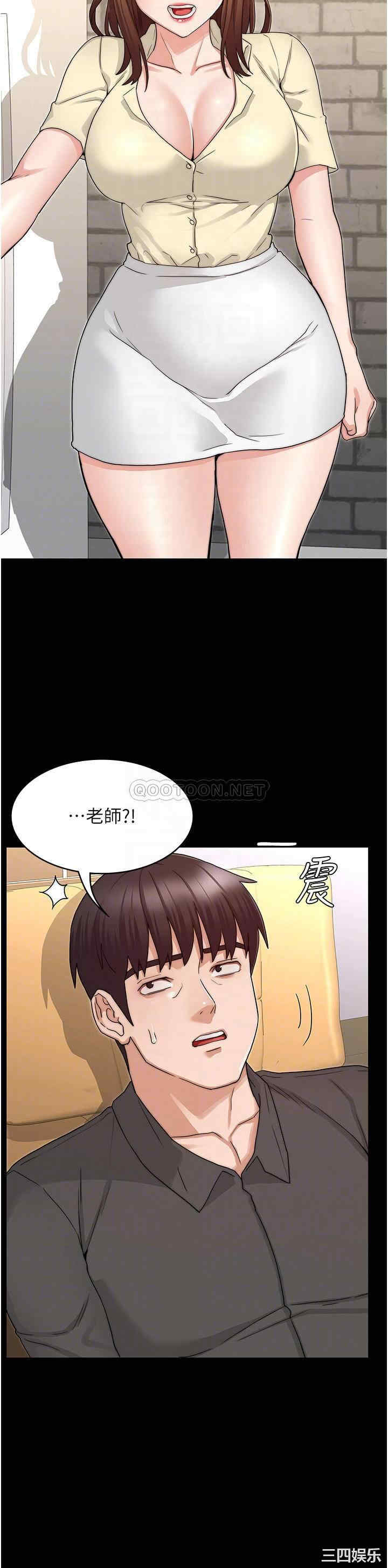 韩国漫画韩漫_教师体罚-第54话在线免费阅读-韩国漫画-第4张图片